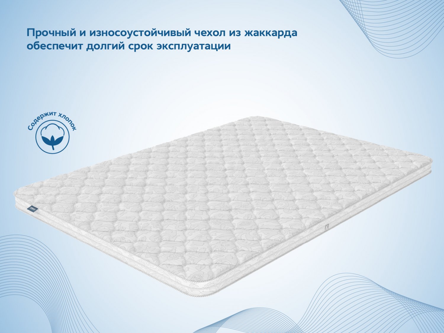 Dimax Balance foam 4 см 