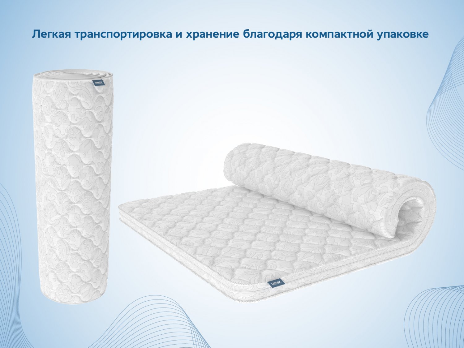 Dimax Balance foam 4 см 